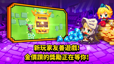 守望传说国际版