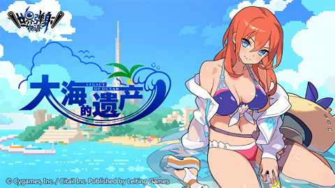 世界弹射物语bilibili版