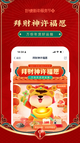 好慷在家家政服务平台