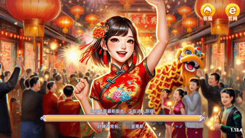 即兴棋牌娱乐