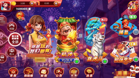 即兴棋牌娱乐