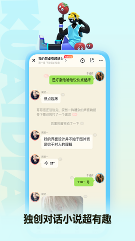 快点阅读2022旧版