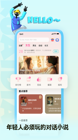 快点阅读2022旧版