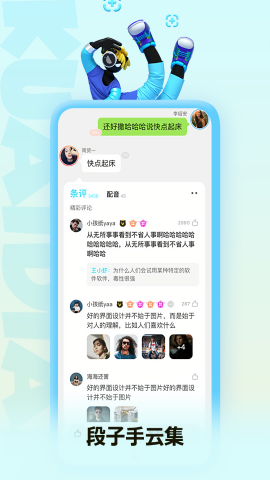 快点阅读2022旧版