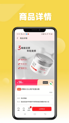 九赋家园
