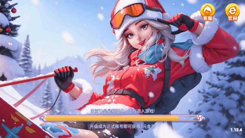 环星娱乐app官网版