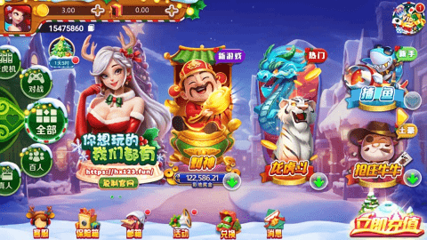 环星娱乐app官网版