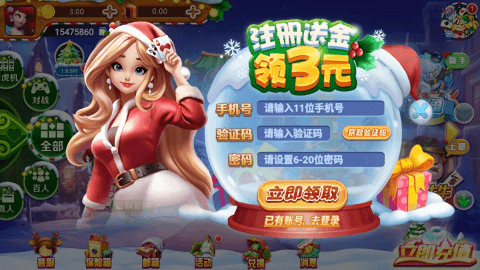 环星娱乐app官网版