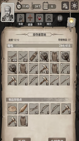 荒野日记孤岛不减反增版