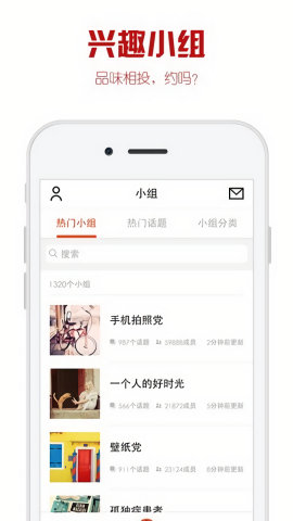 懒人图库免费版