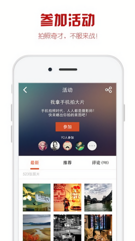 懒人图库免费版