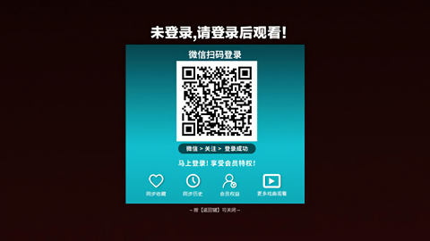 梨园行戏曲tv版