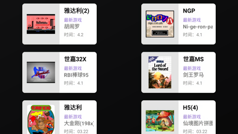 云霸王Box