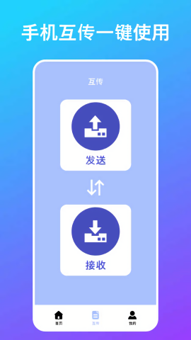 RK Cam照片编辑