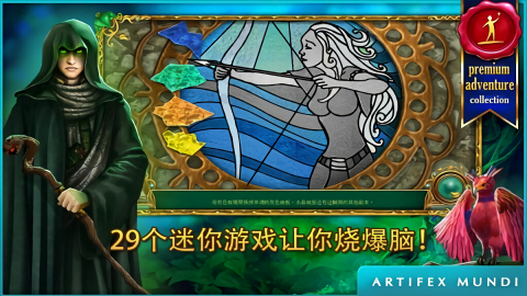 童话之谜2
