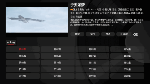 欧歌黑盒tv版