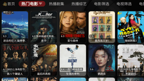 欧歌黑盒tv版