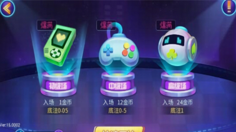 宝来娱乐官方版