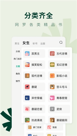 野牛阅读无广告版