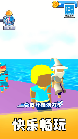天选海盗王 