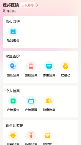 孕动