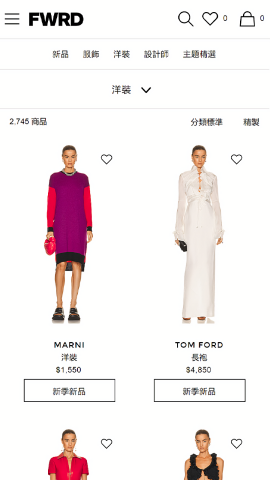 fwrd中文官方版