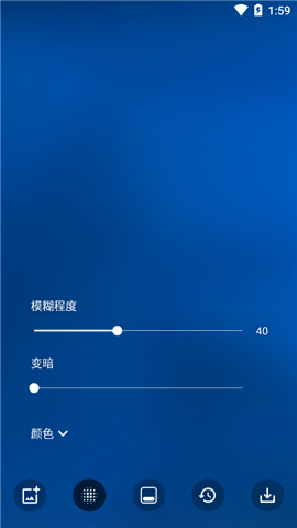 blurone高级版