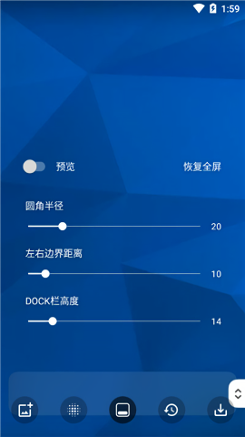 blurone高级版