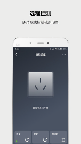 云智能服务平台app