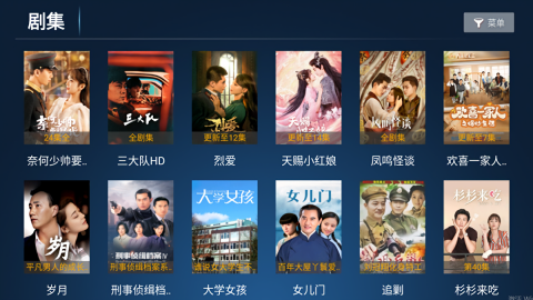 青松影院电视版