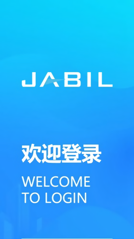 捷普绿点jabil for u