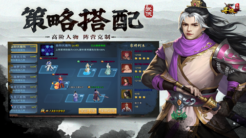 寻侠
