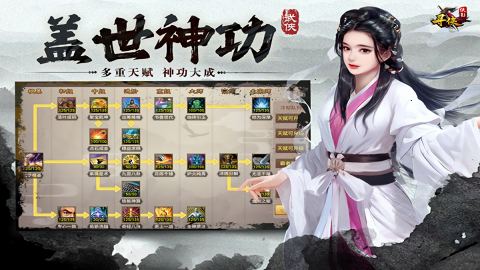 寻侠