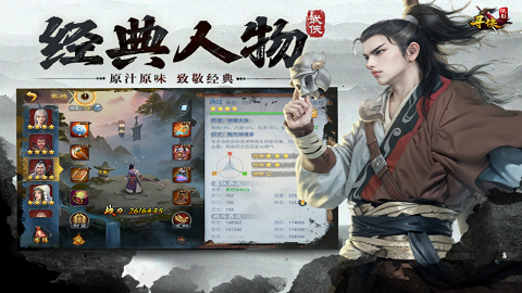 寻侠