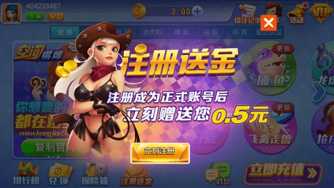 空间棋牌2019最老版本