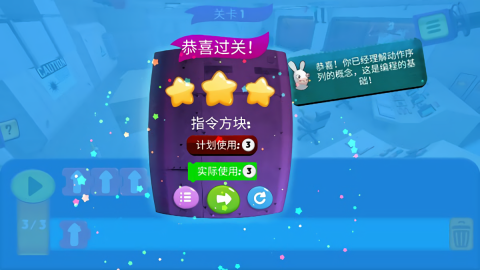 疯狂兔子