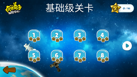 疯狂兔子