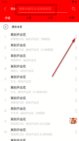 轻听音乐