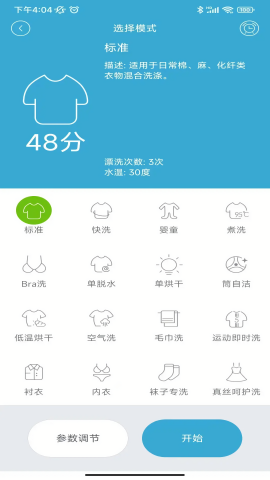 小吉科技官方版