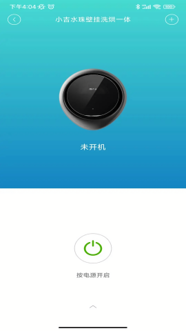 小吉科技官方版
