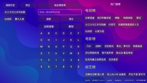 星辰仓