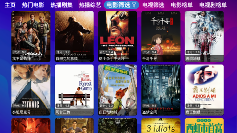星辰仓