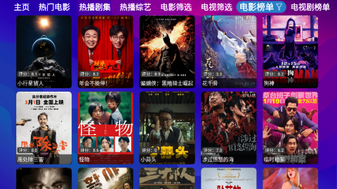 星辰仓