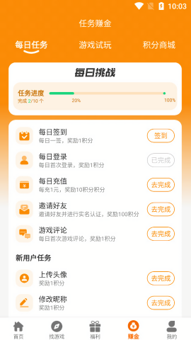 枪乌贼互娱