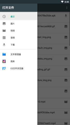 软件加固