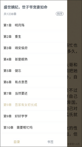 txt免费全本阅读器无广告版
