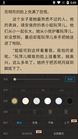 txt免费全本阅读器无广告版