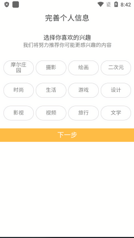 淘米米饭