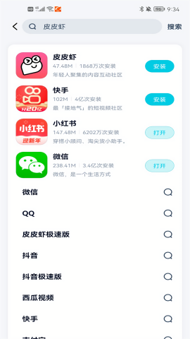 酷派应用商店老版