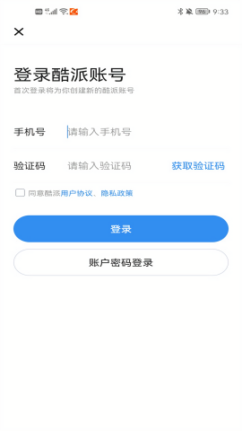 酷派应用商店老版